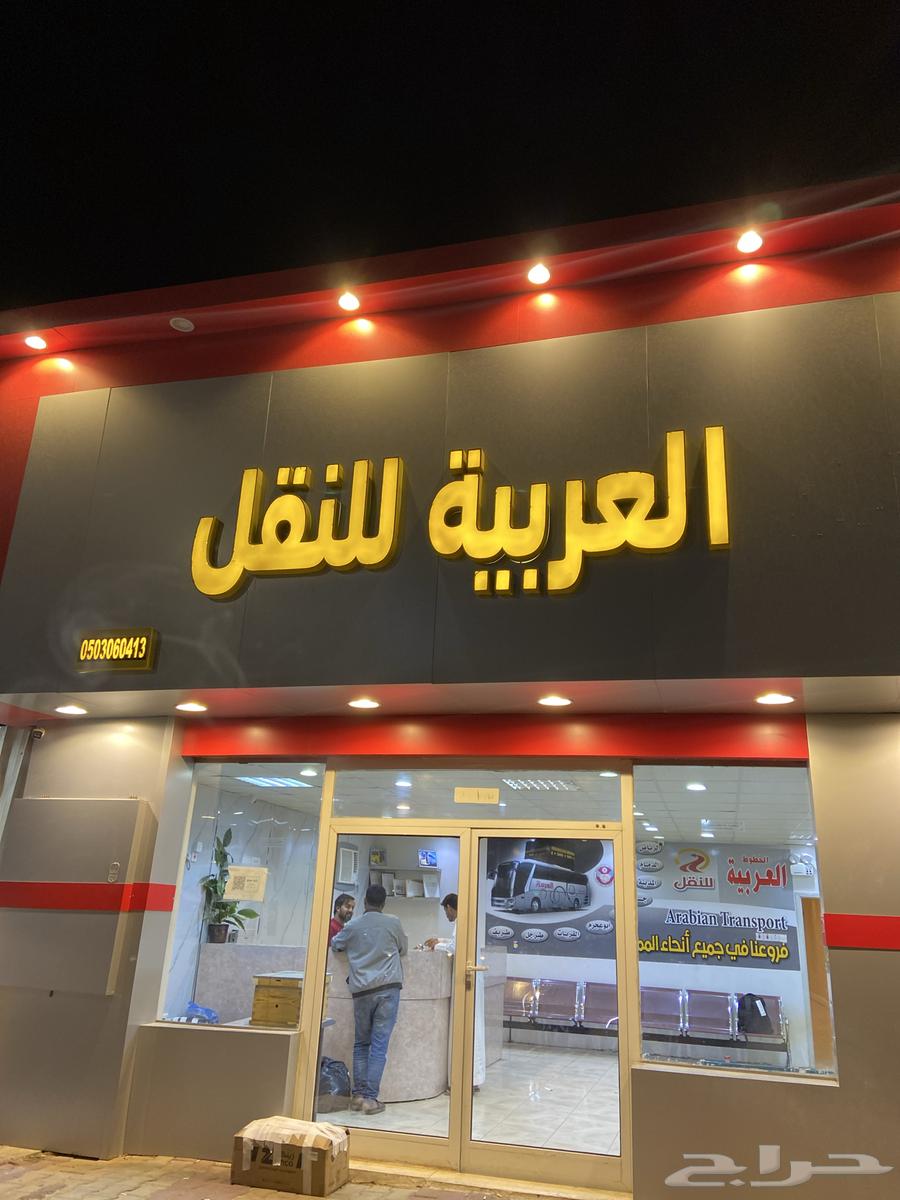 كداد ماشي الحين تبوك64345828842754110