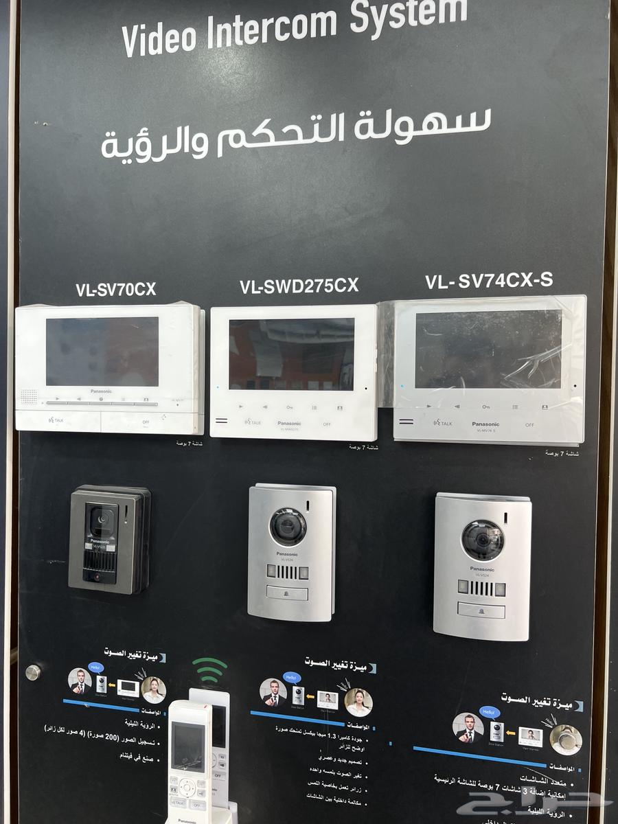 Intercom Installation and Maintenance - Surveillance Cameras64345779147905110