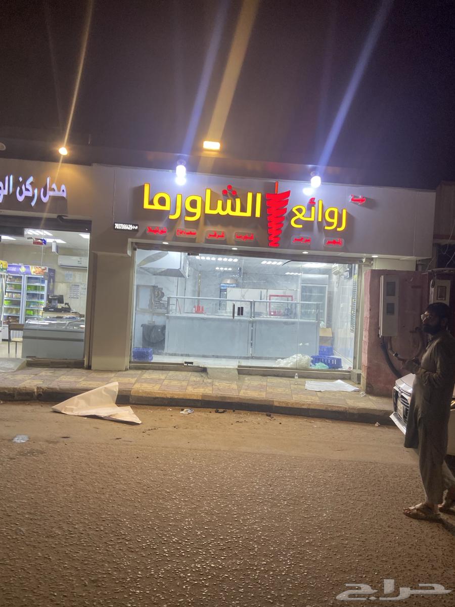 محل للتقبل ب كامل معداته64345777593218112