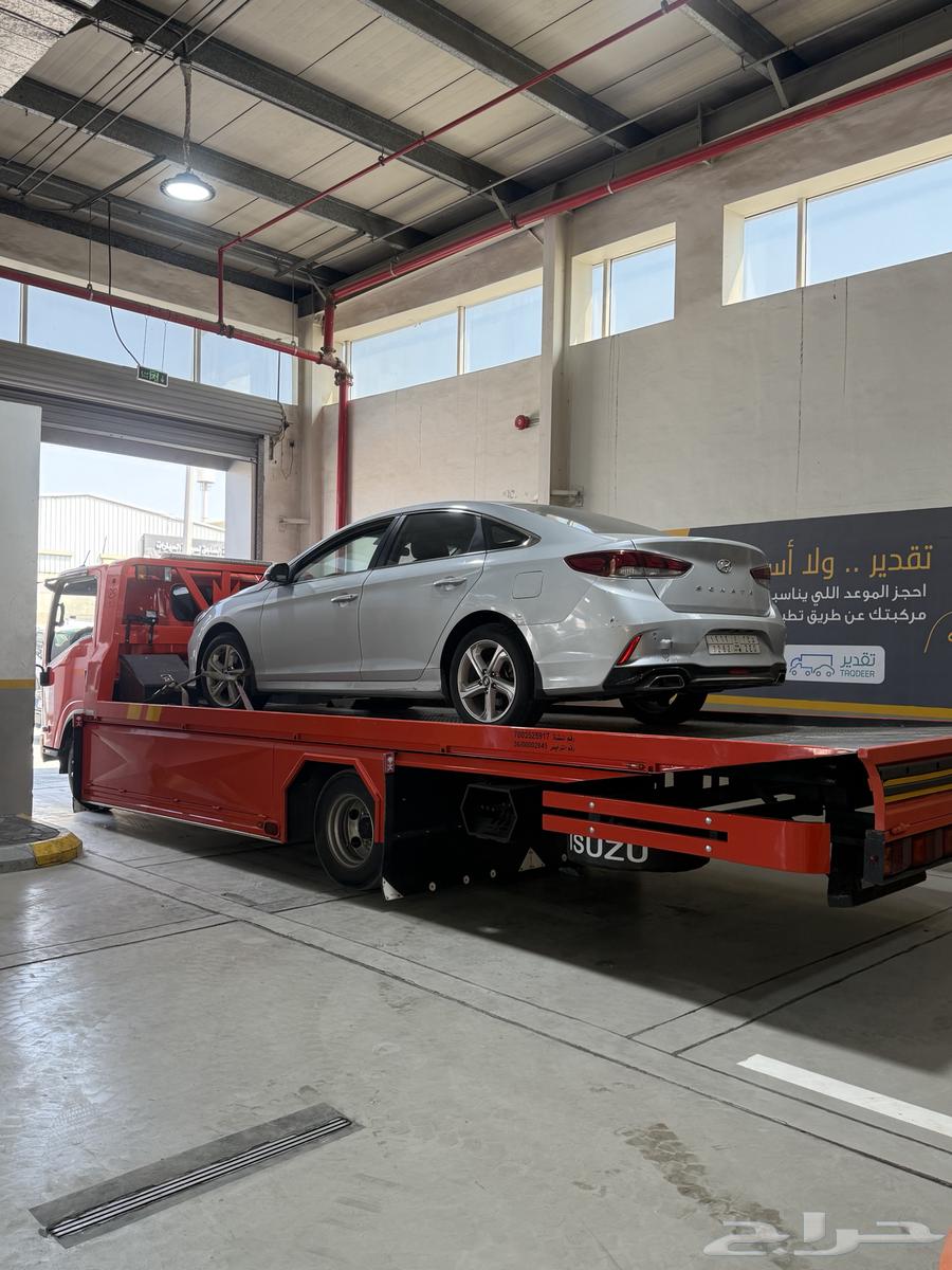 Towing Service64345845603842110