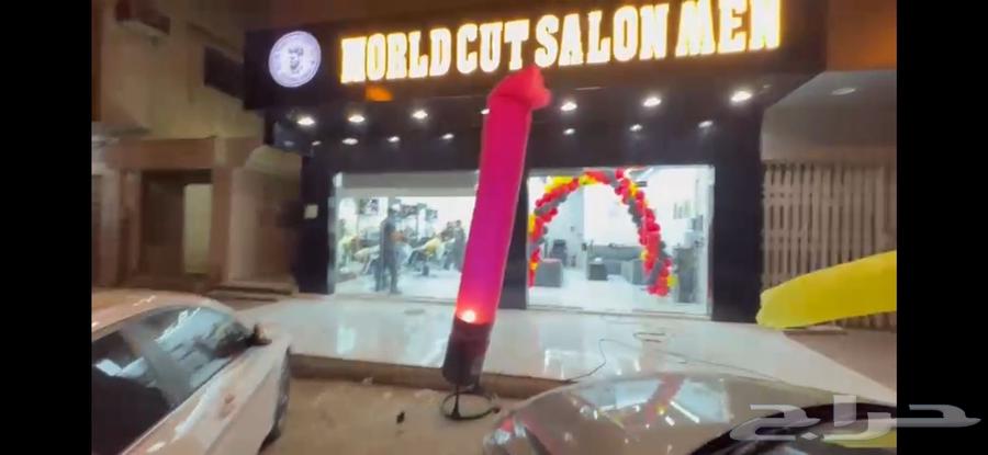 صالون حلاقة فتحتين جديد للتقبيل على السوم64345761103490110