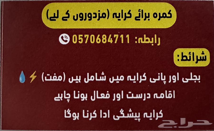 Workers' Rooms64354906709377111