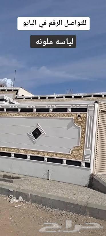 شبيه الحجر الطبيعي64345727692675113