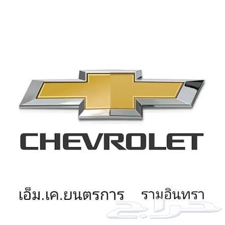 تجديد ضفائر لجميع انواع السيارات64345847175681111