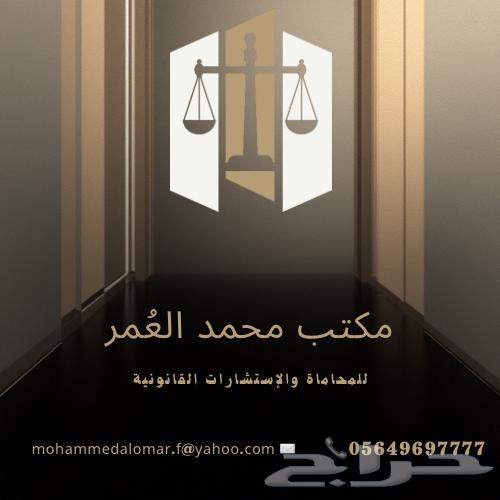 تقديم الخدمات القانونية64345710474753110