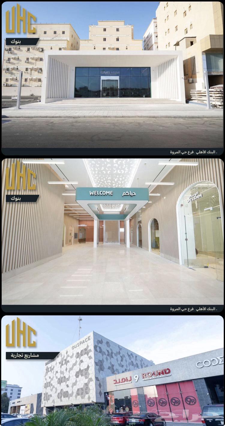 شركة البيت الفريد للمقاولات العامة والصيانة والتشغيل64345676245889113