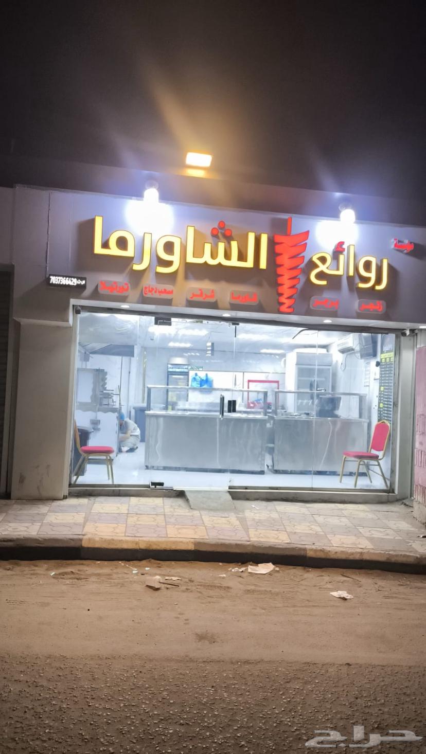 محل للتقبل ب كامل معداته64345777593218110