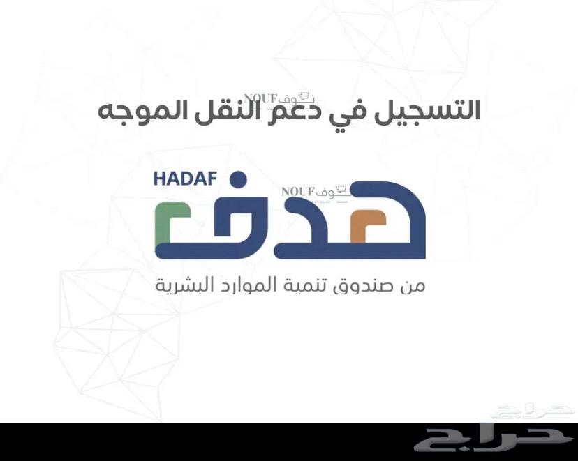 تسجيل في دعم الموجه أو توصيل الطلبات64354725312257112