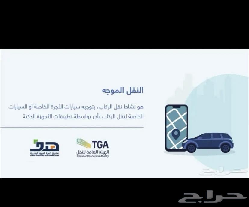 تسجيل في دعم الموجه أو توصيل الطلبات64354725312257111