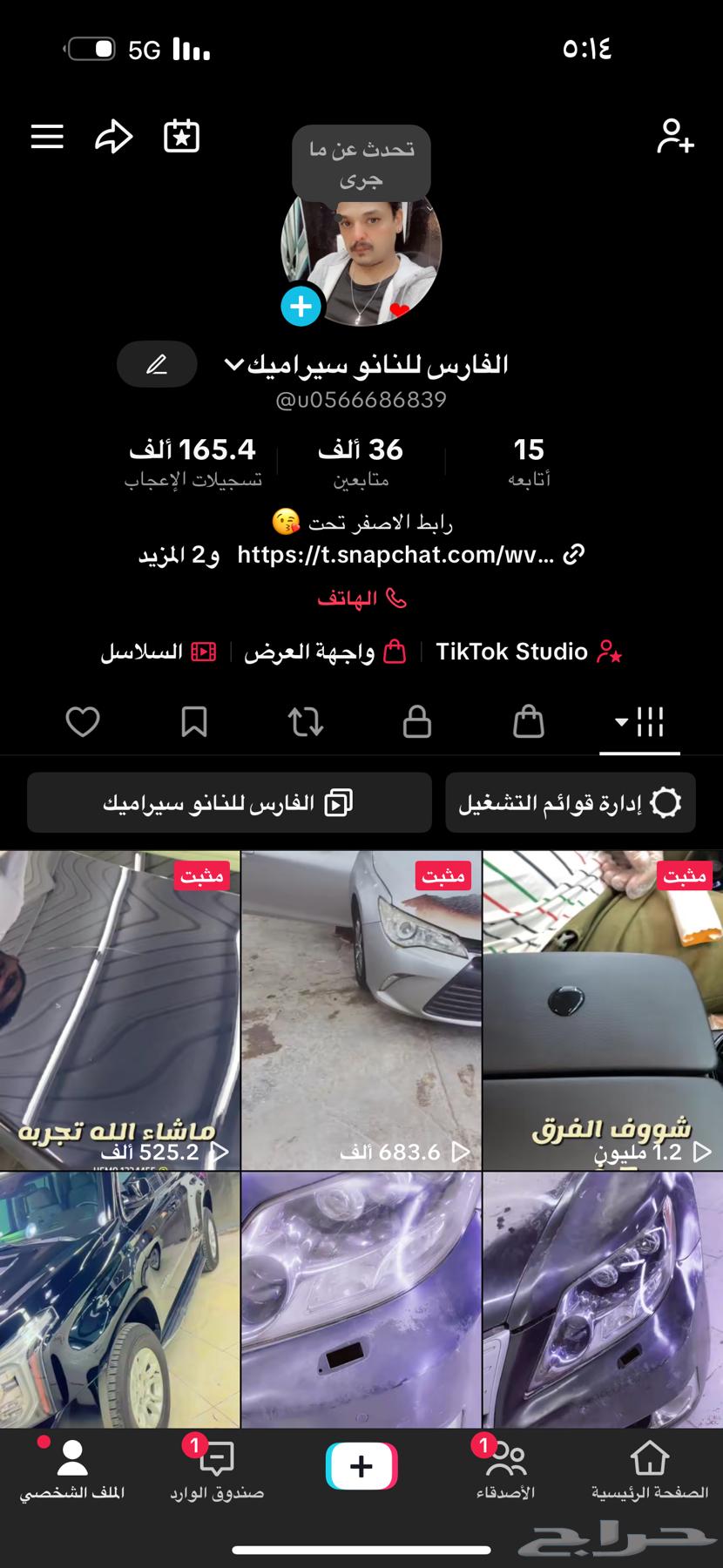 Whoever wants to start a project, I'm ready with a polishing shop including shading and protection64338565975169111