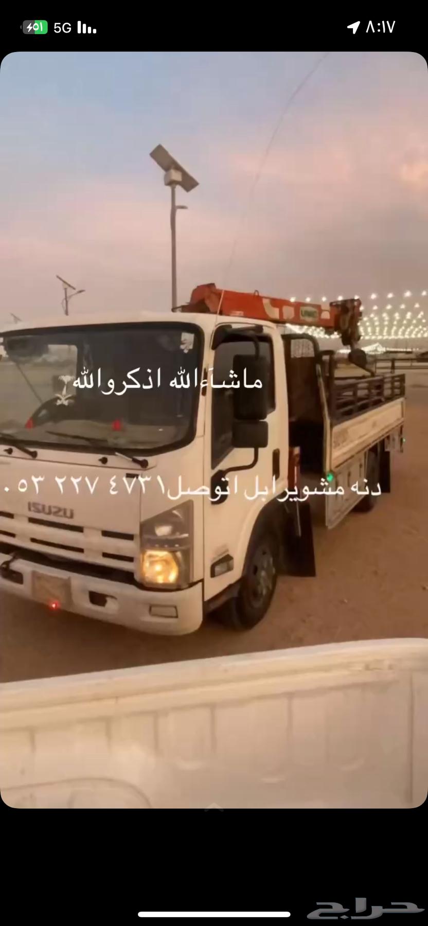 دينا للايجار ونقل الابل والمواشي64345811885441110