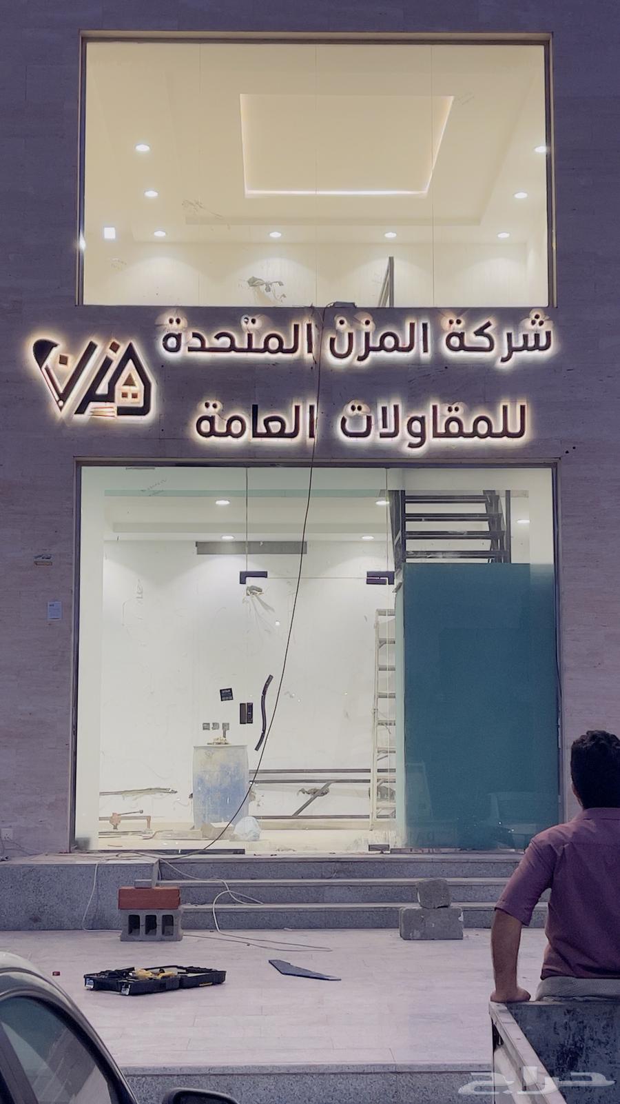 خطاط حروف بارزة64354958380546111