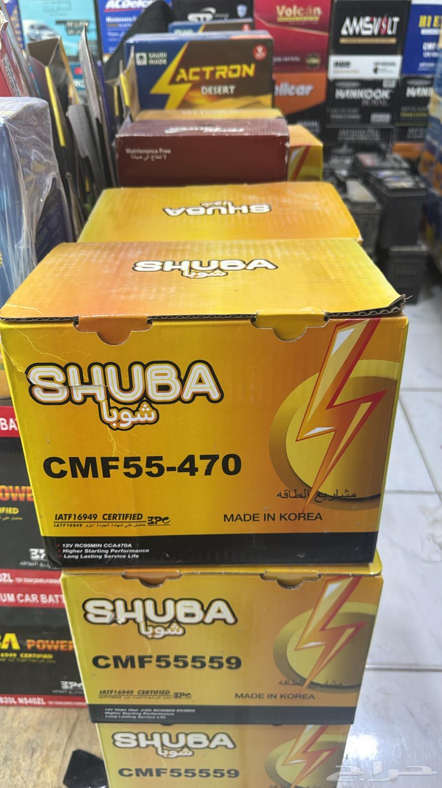 مؤسسه عزيزه الزهراني لبيع جميع أنواع بطاريات السيارات64354890894467114