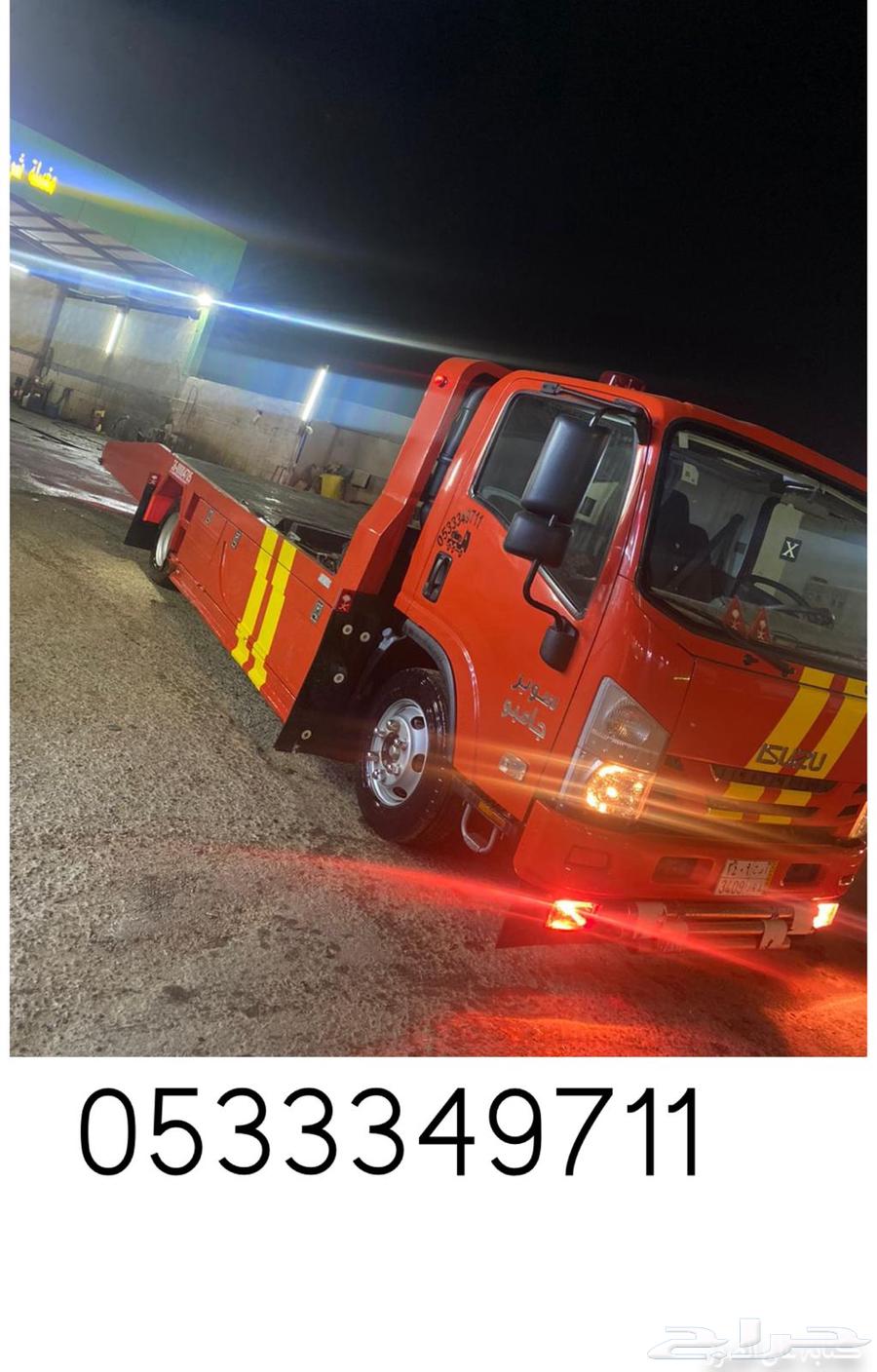 سطحة ابها وعقبة ضلع ومربع64349889210754111