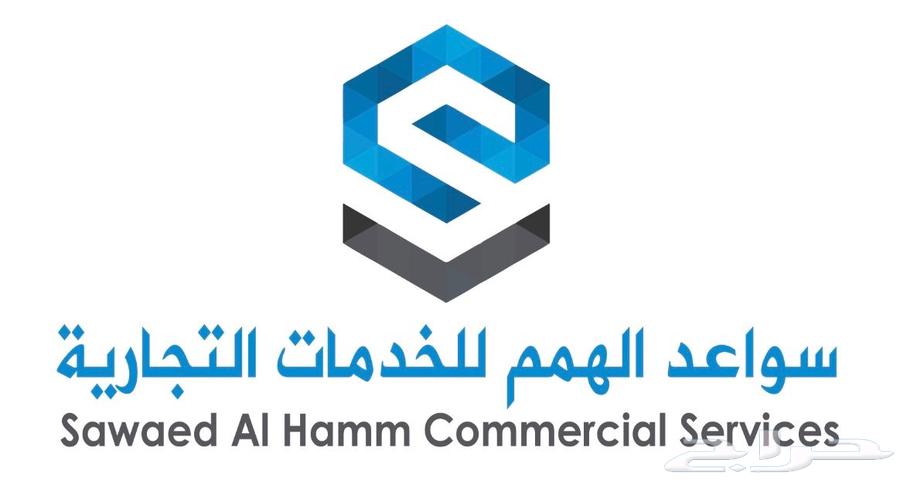 خدمات موارد بشرية ومالية64349889146371110