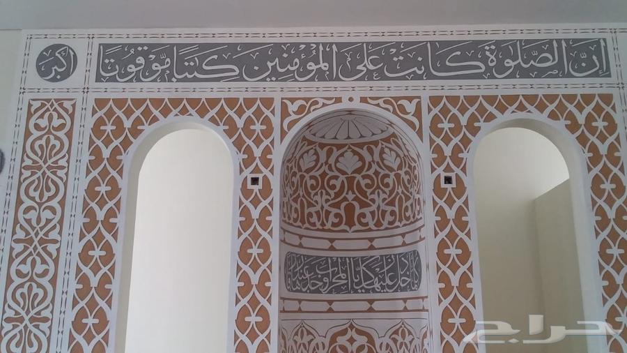 Moroccan plasterer with over 20 years of experience64349974377218112