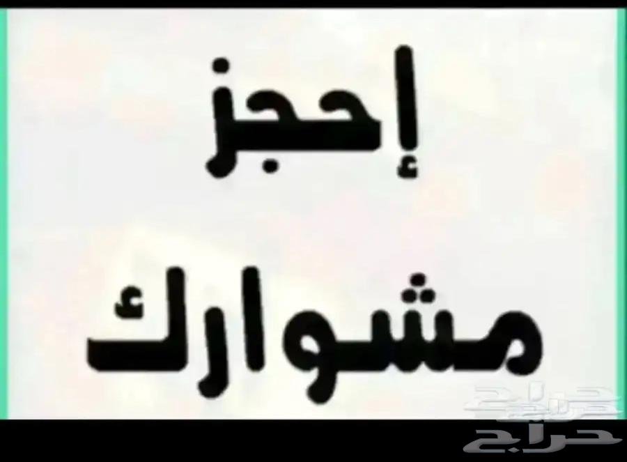 من الاحساء إلى جميع مناطق المملكه64350008426497110
