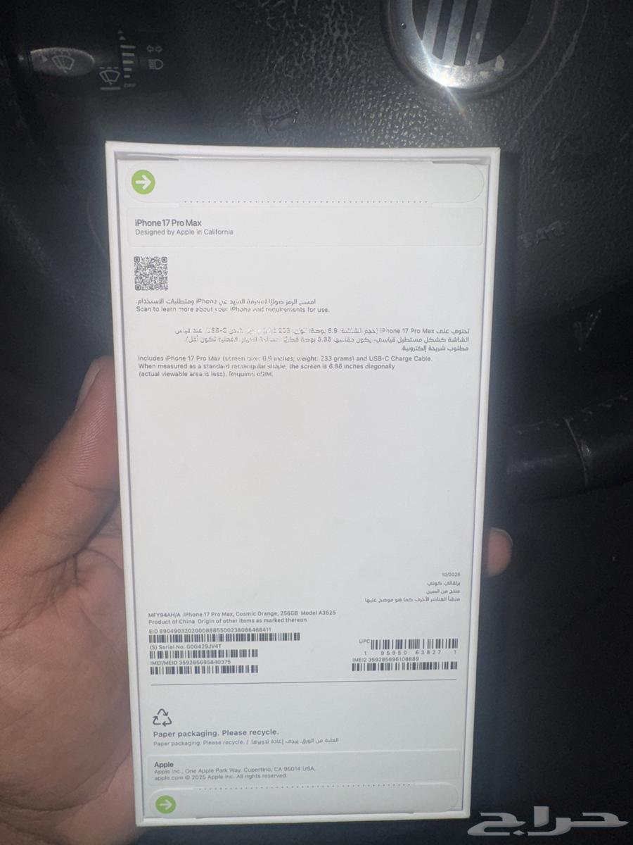 مندوب توصيل من السعوديه إلى البحرين والعكس64369966727683110