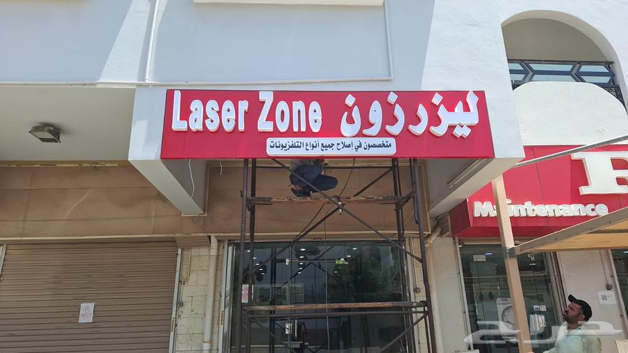 خطاط حروف بارزة64354958380546114