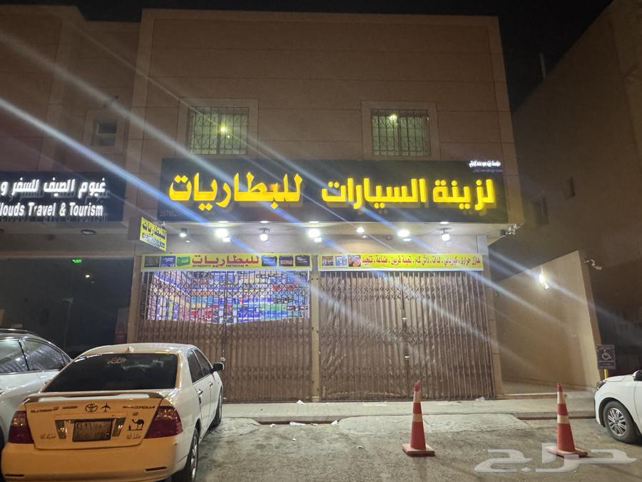 مؤسسه عزيزه الزهراني لبيع جميع أنواع بطاريات السيارات64354890894467110