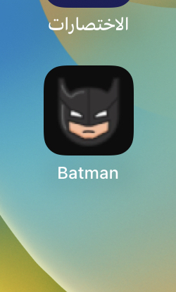 اشتراك تطبيقات بلس لفك حظر SS06 للسناب64360053976193110