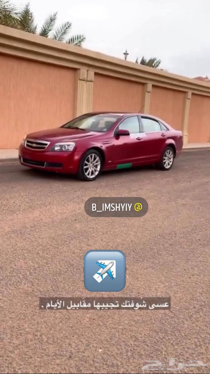 كداد المدينه ل حايل ماشي الان64349888488578111