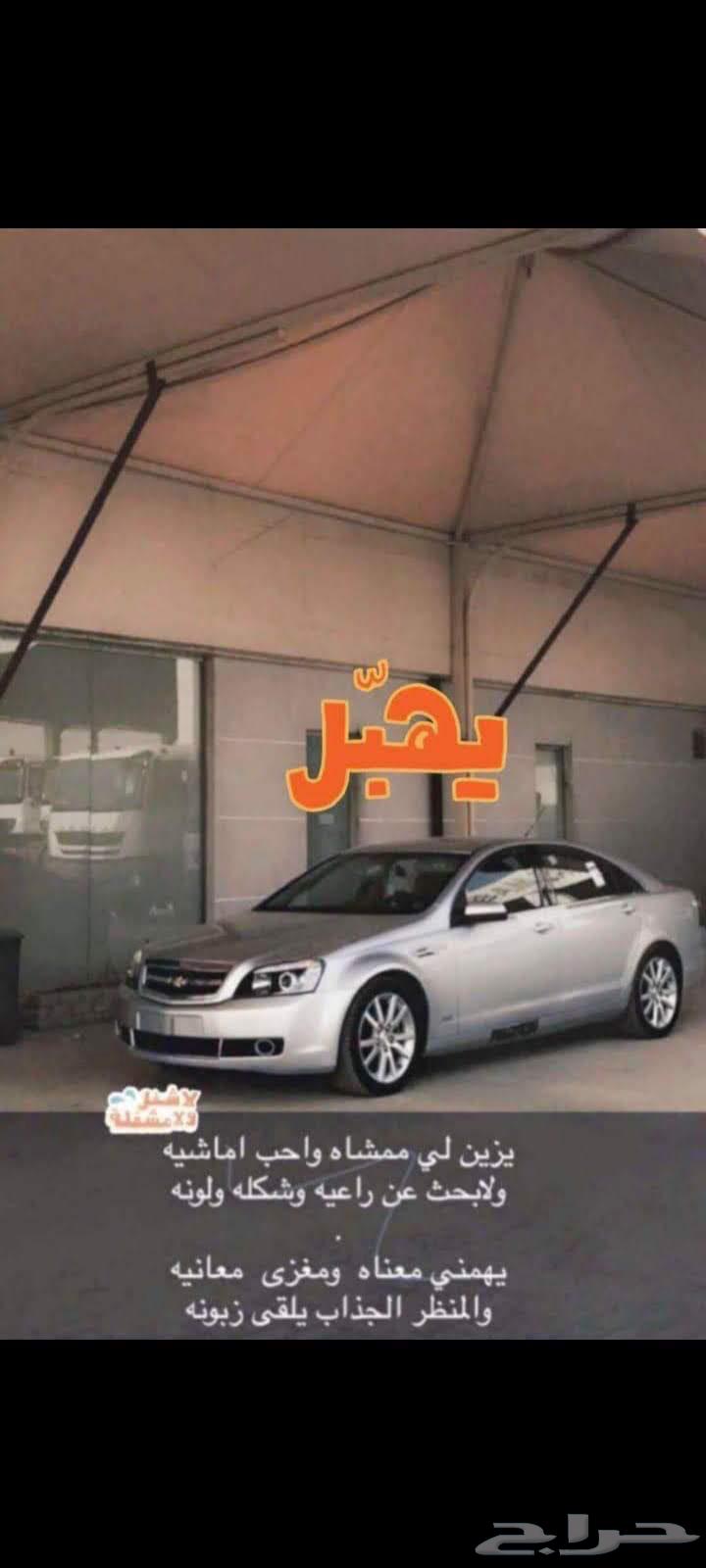 كداد المدينه ل حايل ماشي الان64349888488578110