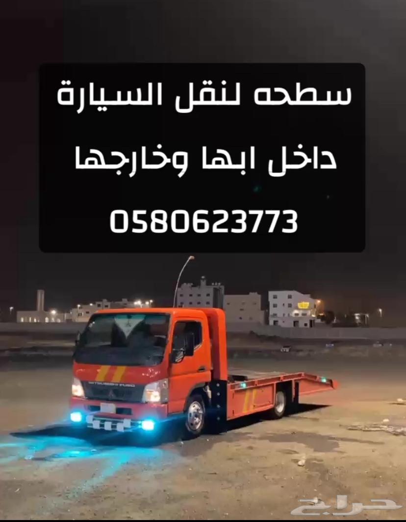 سطحه ابها جيزان64349991092355110