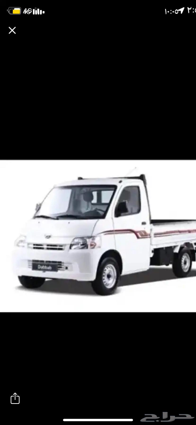 دباب توصيل ونقل عفش64354958497411110