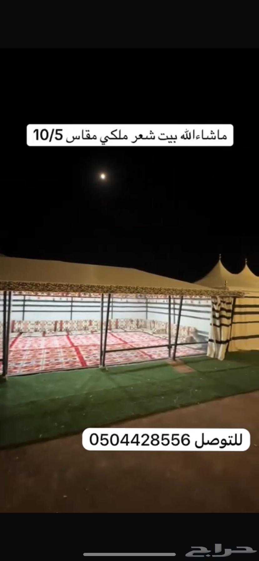 Royal tents and majlis houses, custom-made to size for contact64345880650241110