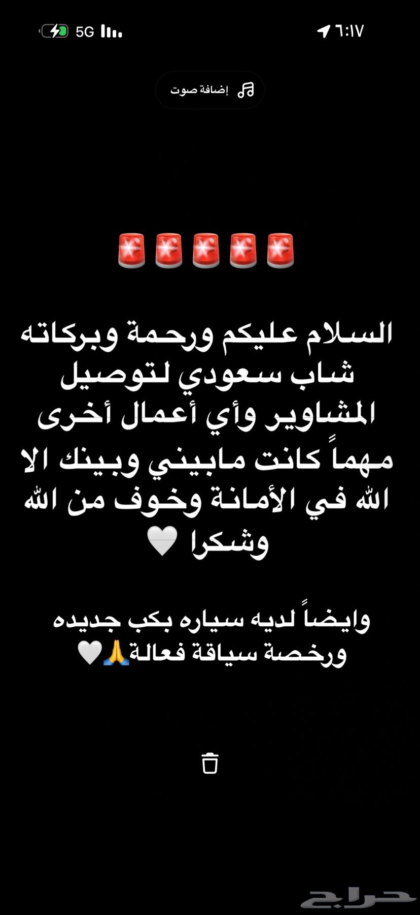 Delivery of errands and any other work no matter what64349819204225110