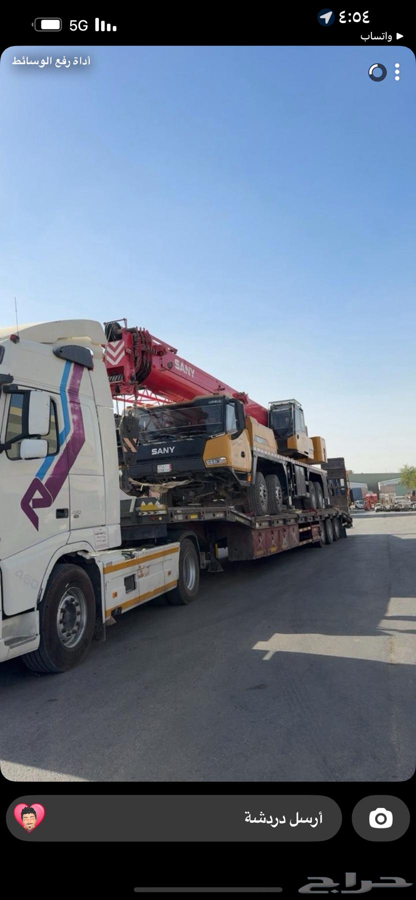 لوبد فاضي الرياض64402941580545110