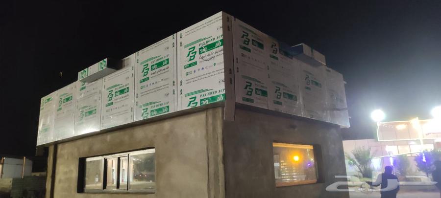 بوفيه للتقبيل بكامل معداتها64354906624131111