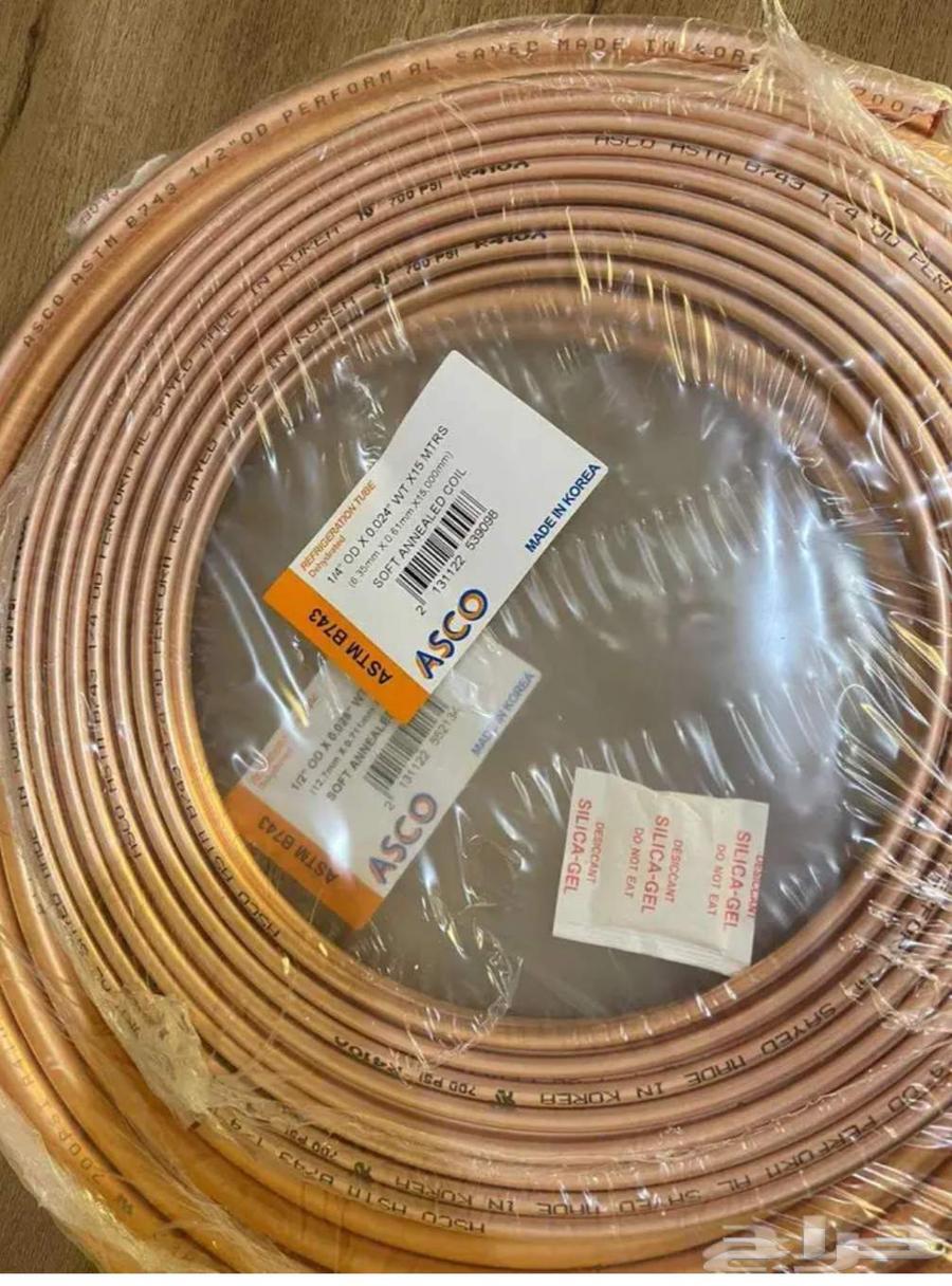 تمديد-نحاس-تركيب-سبليت-مكيفات-نقل-فك-فريون-مكيف-64259718686594110