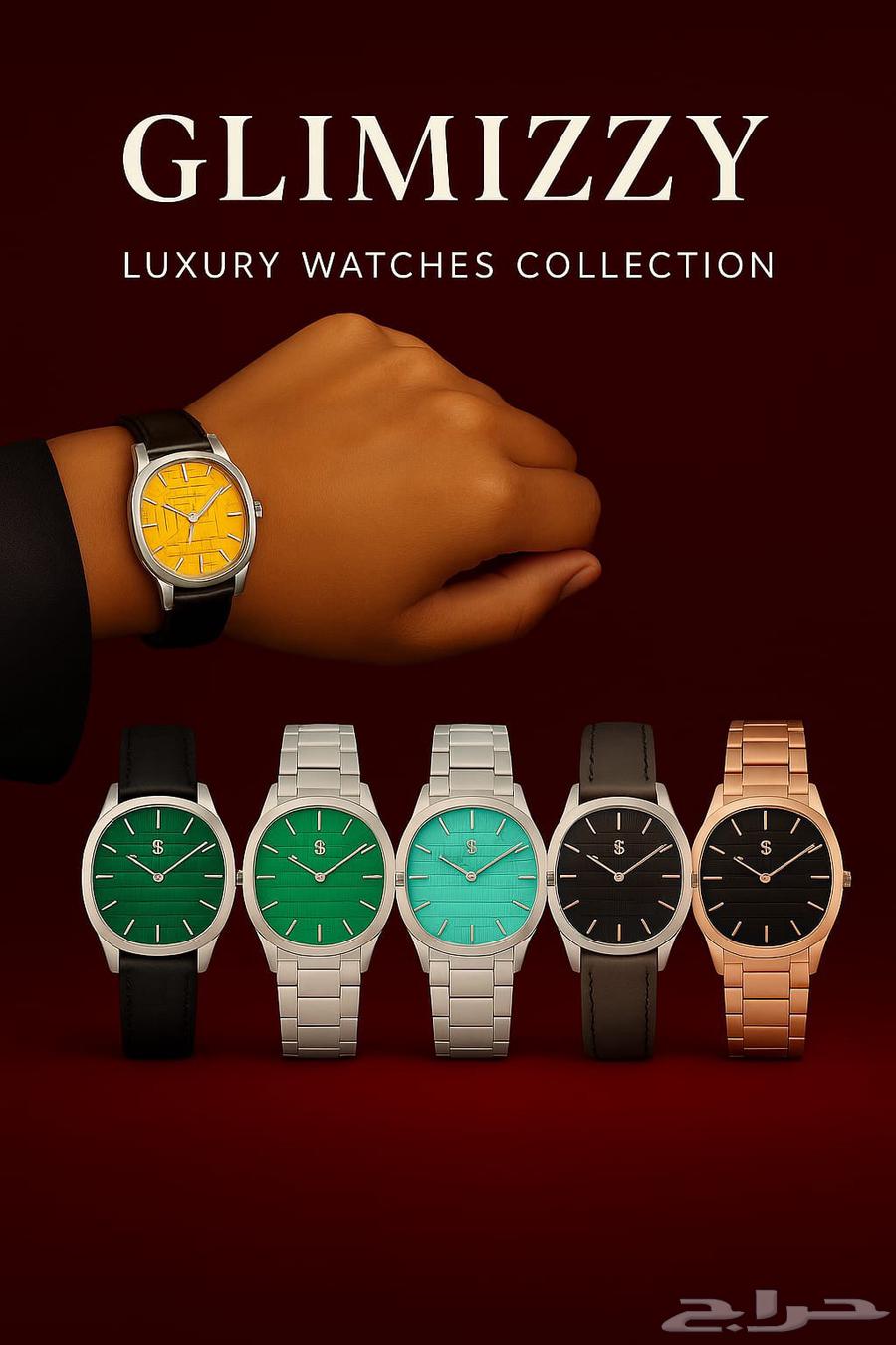 عرض خاص من GLIMIZZY64264182437506110