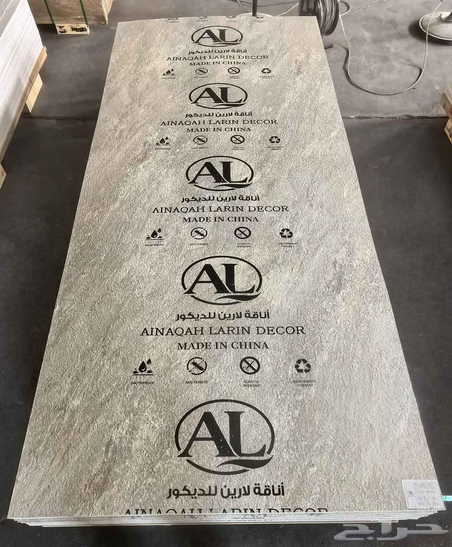 معلم جبس بورد  ا ستاني64260121515009111