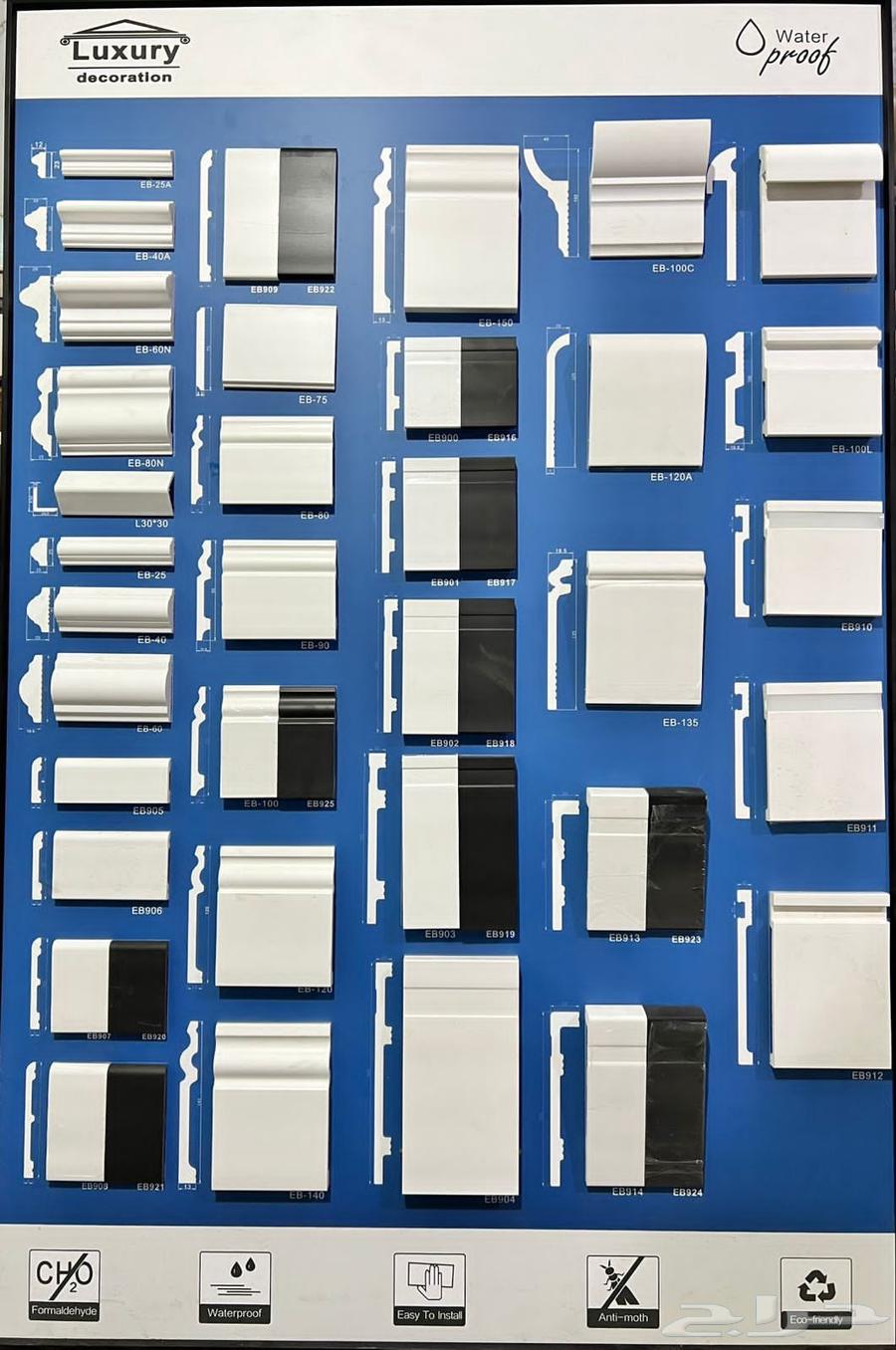 معلم جبس جبس بورد سميت بورد بدل روخم بدل خشب64265060594306114