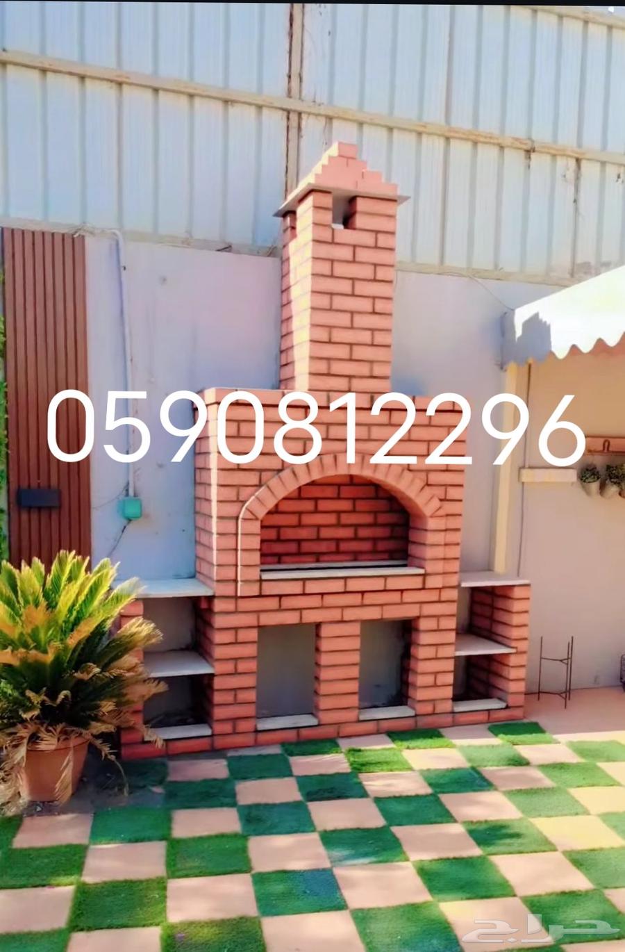 مندى شوايا64260121419651110