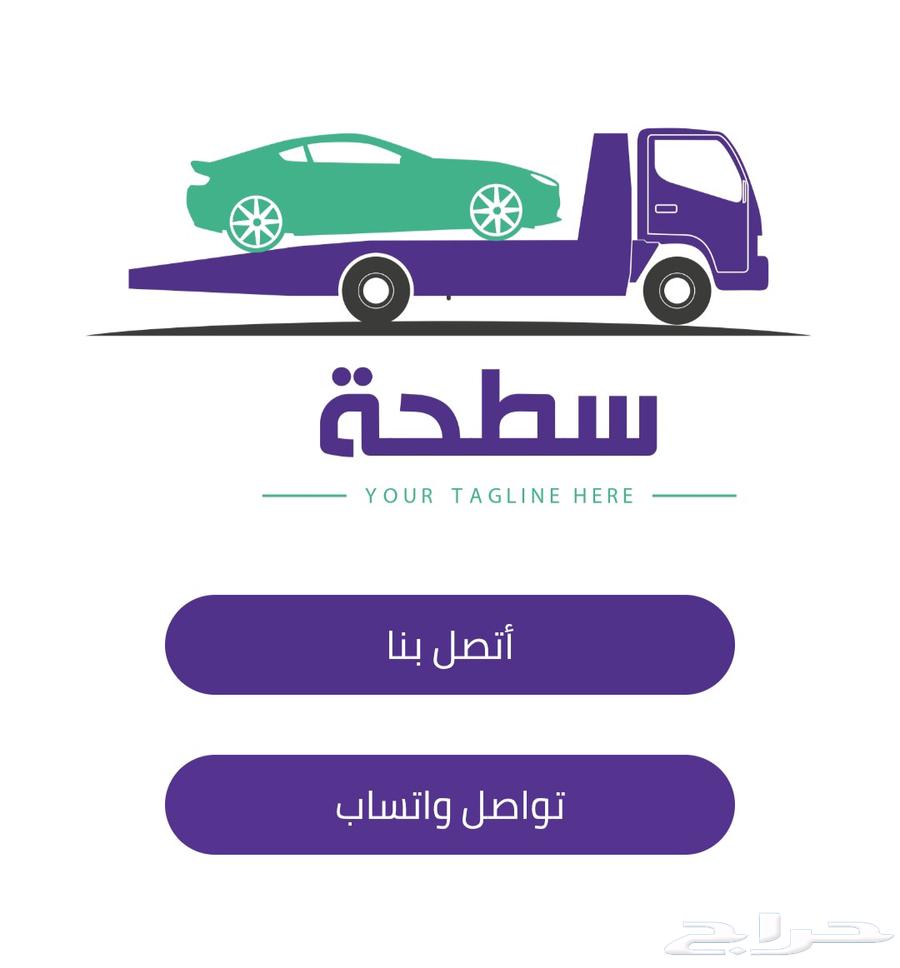 سطحه الطائف سطحه جدة سطحه الرياض64270285146499110