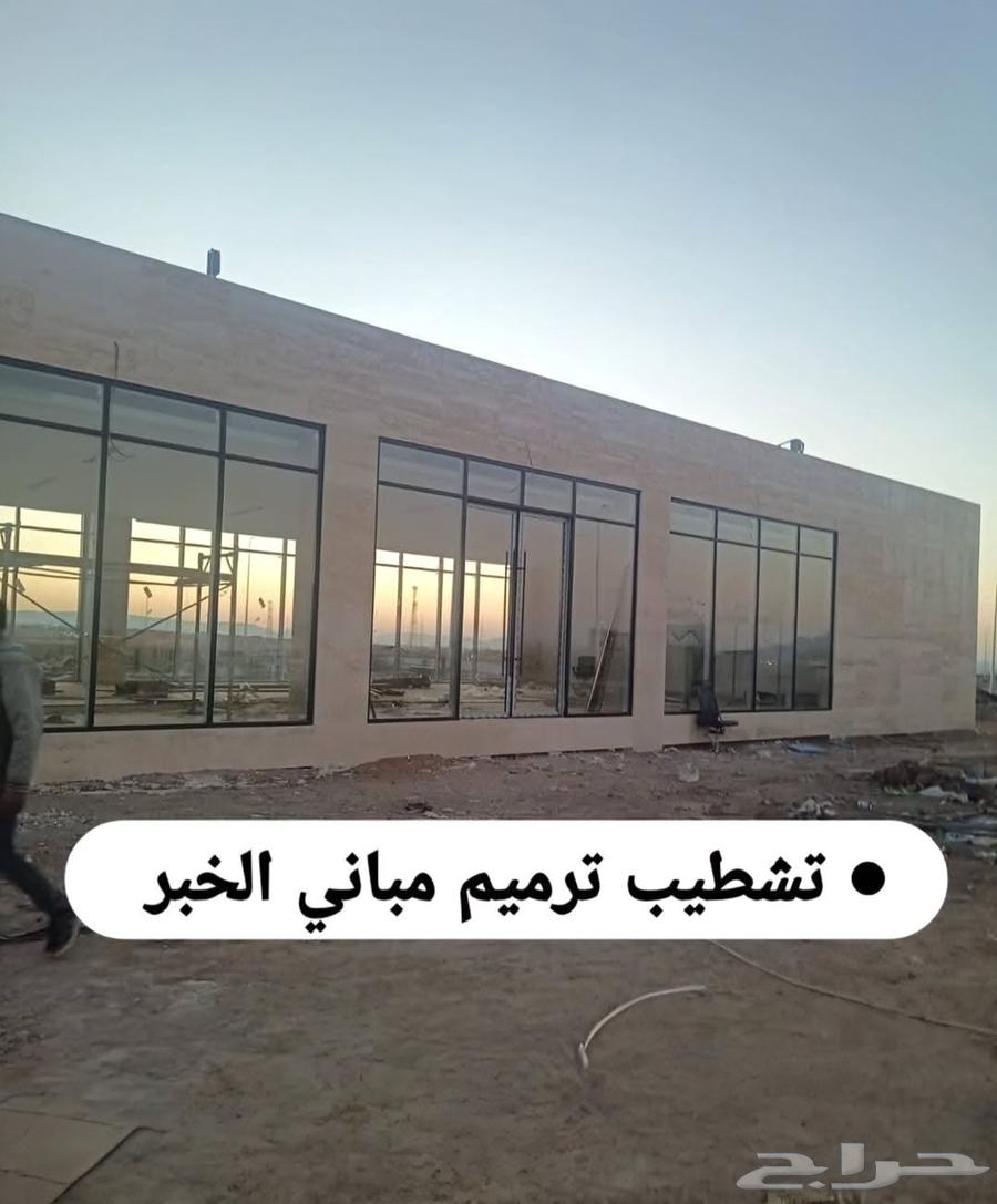 مقاولات الشرقية   لأفخم التصميمات المودرن Eastern Contrac64263607233793112