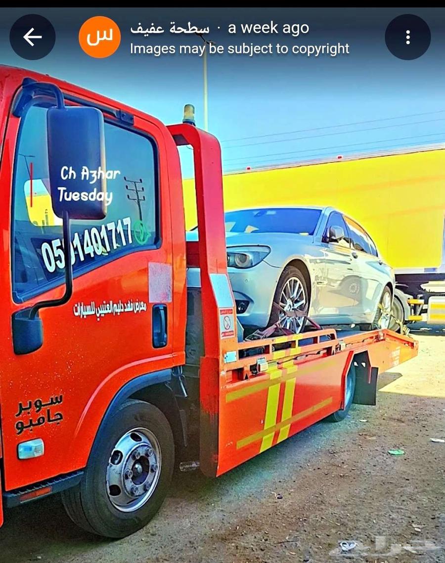 سطحة عفيف64260123221122111