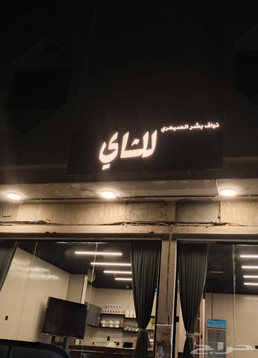 خطاط حروف بارزه كلادنك64259898879362111