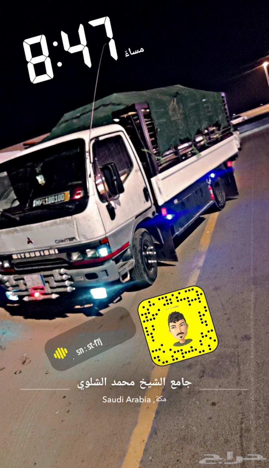 دينه لنقل البضائع والعفش64260121606018113