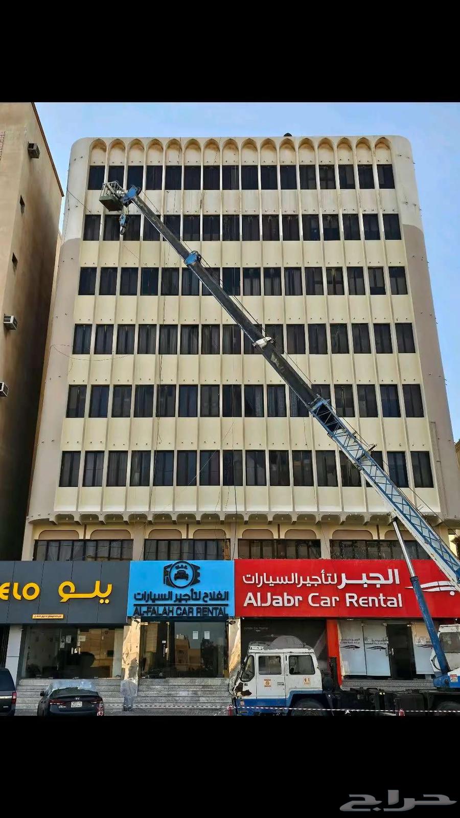 صباغ الجبيل64264869913731110