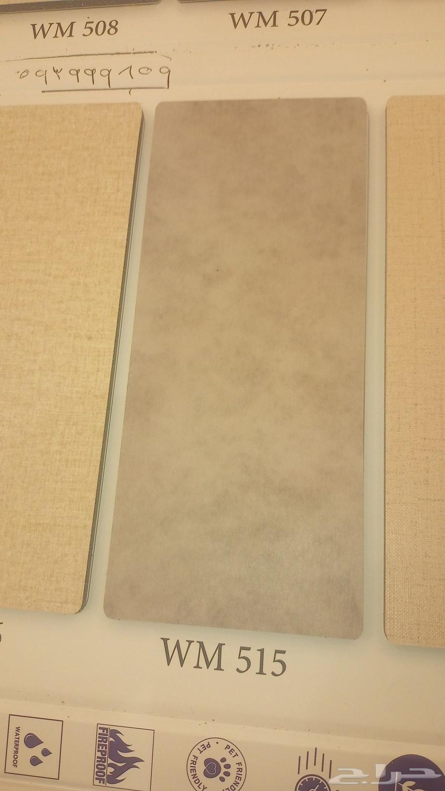 دهانات ديكورات شيبورت ورق جدران64264522553219114