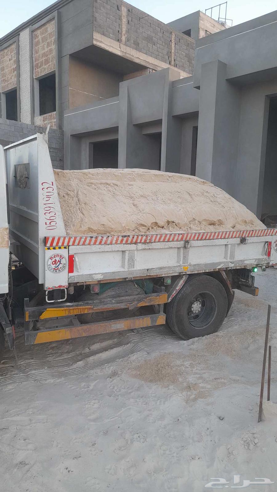 Diana Qalab, transportation of all items, violations, everything needed, building materials64255129221889110