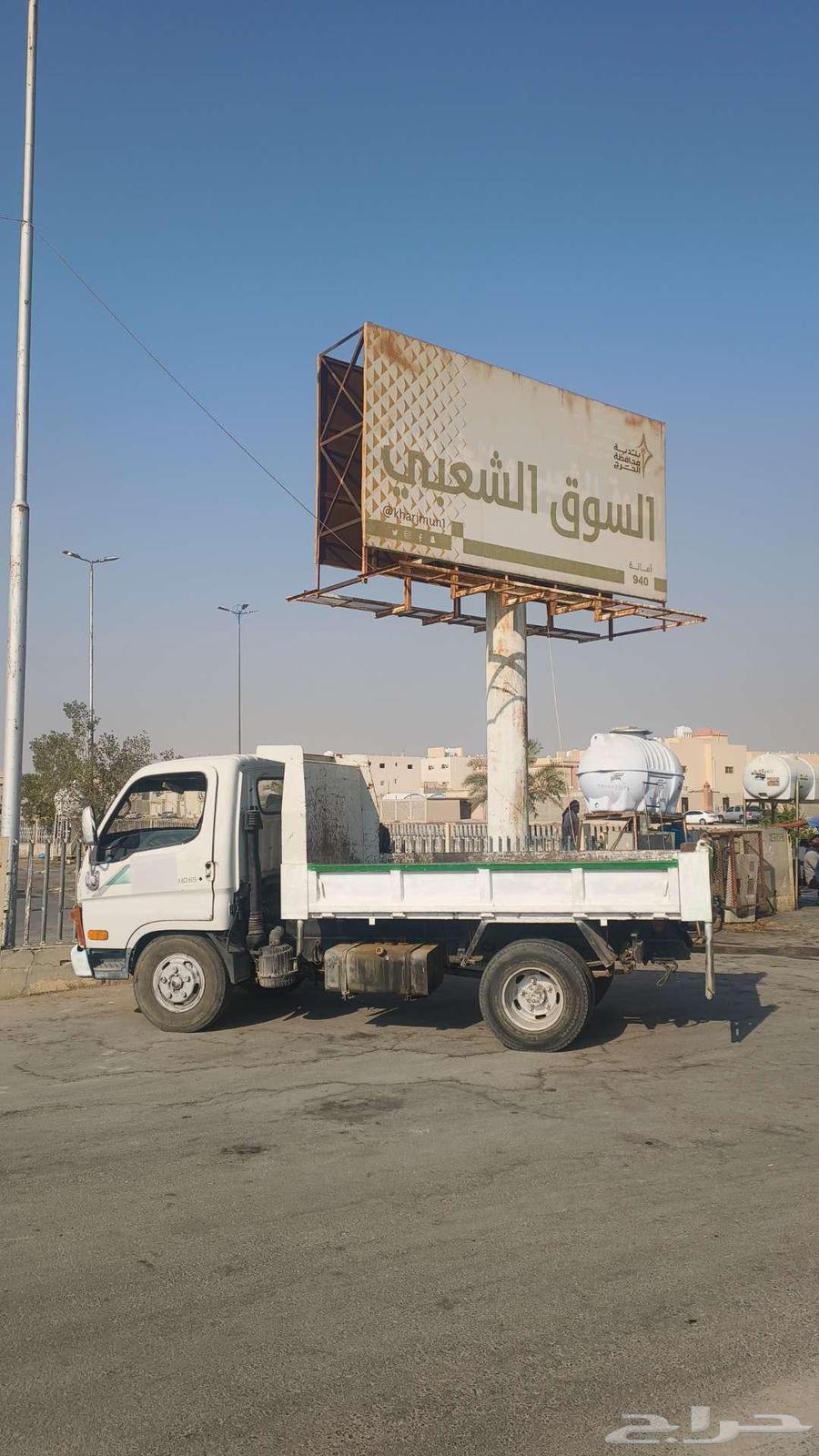 دينه نقل عفش واثاث64260122304002110