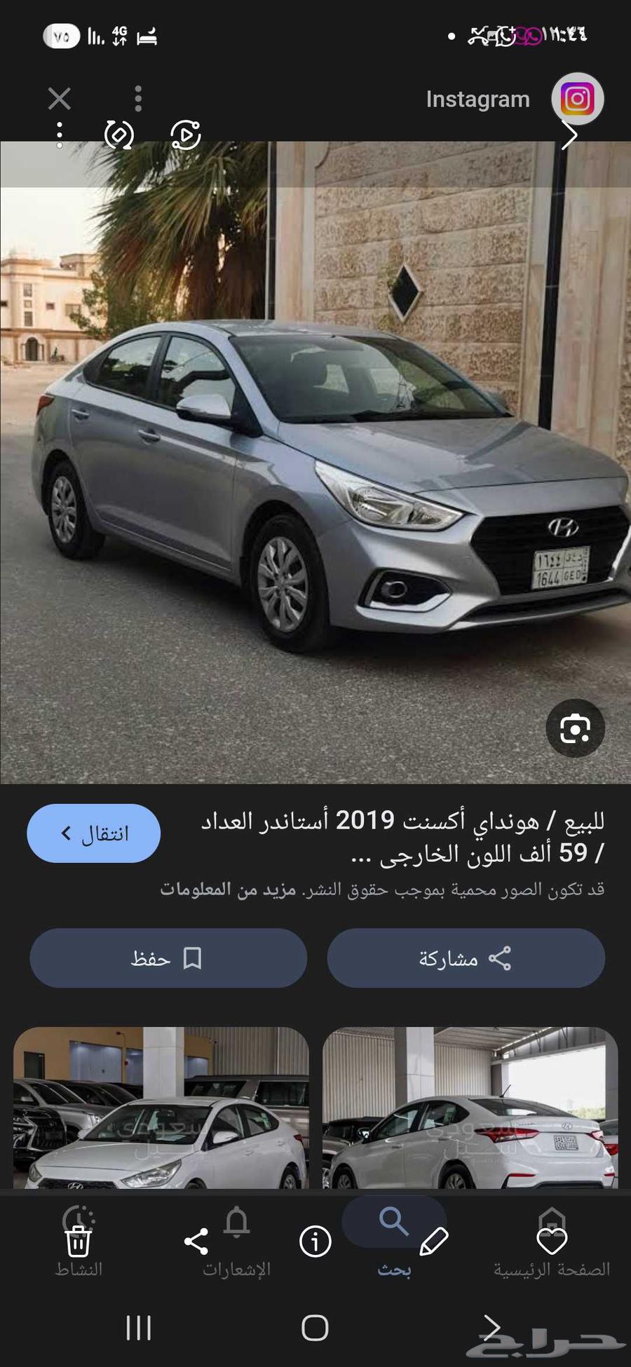 توصيل موضفين وطلاب من شرق الرياض الى جميع انحاء الرياض64255128981123110