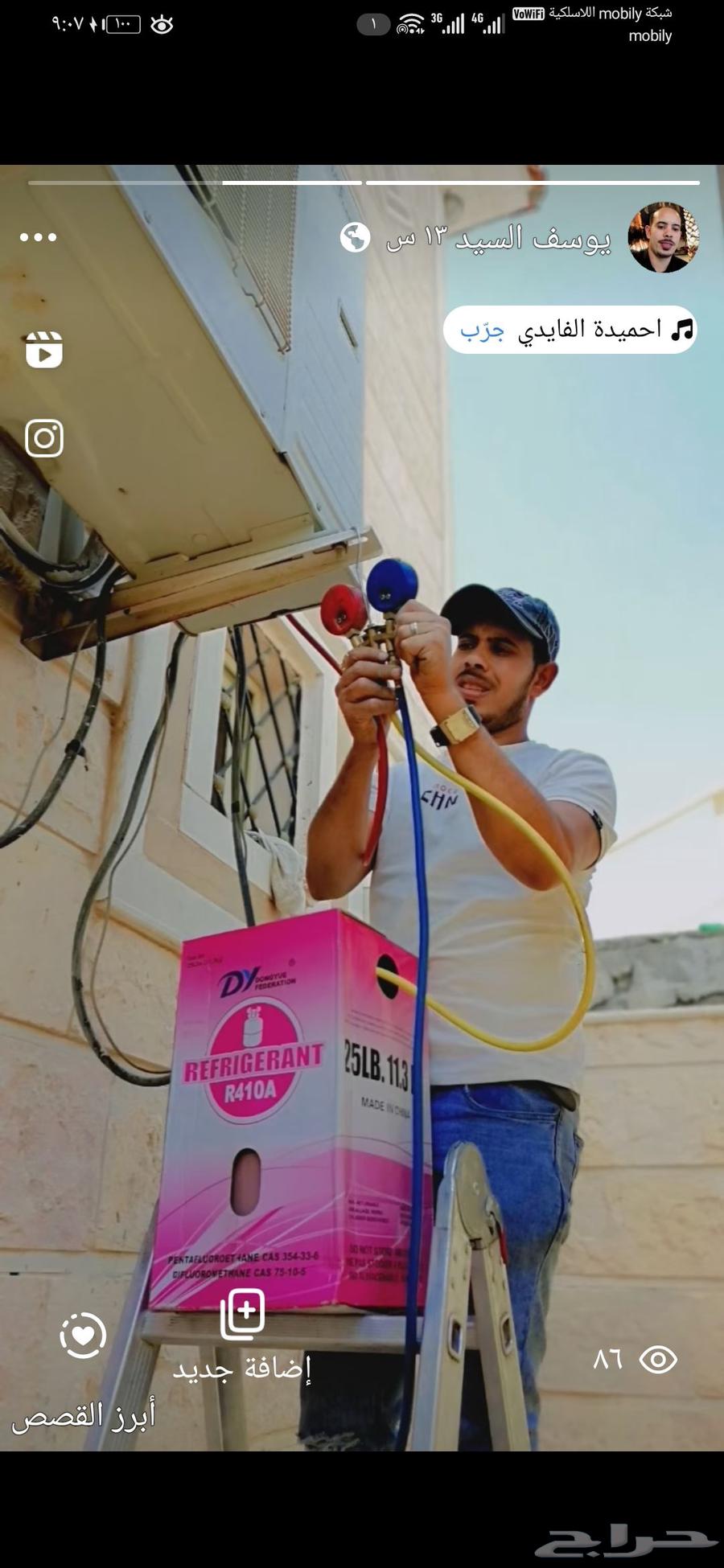 صيانة غسالات وثلاجات ومكيفات64264684347137112