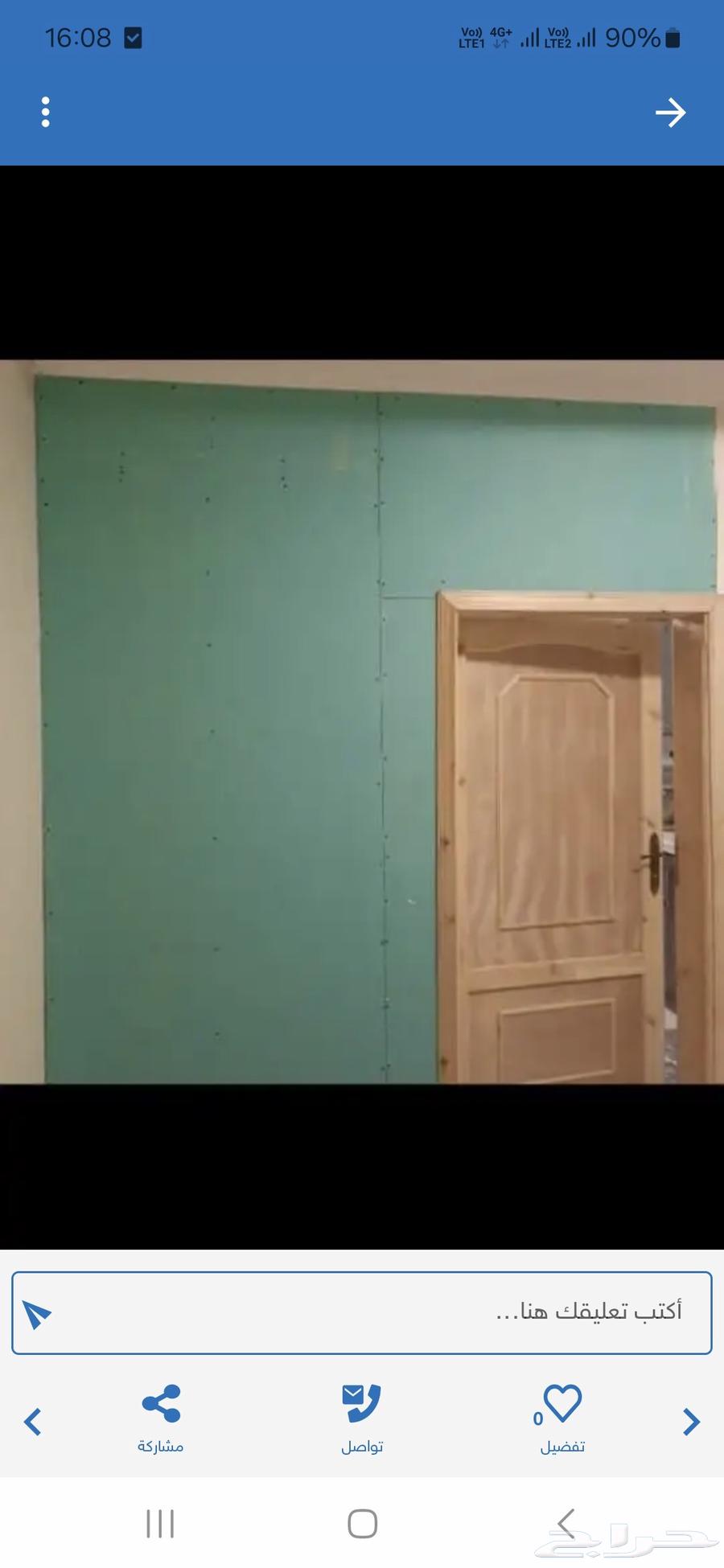 معلم جبس بورد سمنت بورد باكستاني64260123454979112